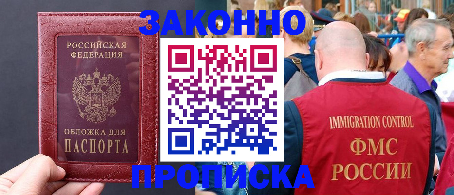 регистрация для школы в Вышнем Волочке